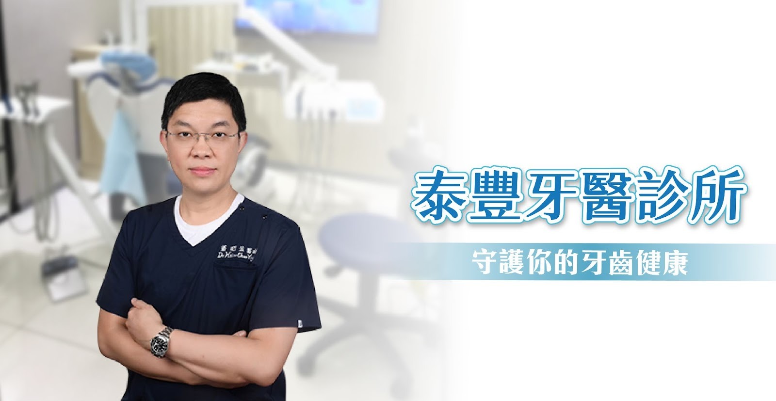 牙醫師建議:這樣做讓牙齒更穩、更健康